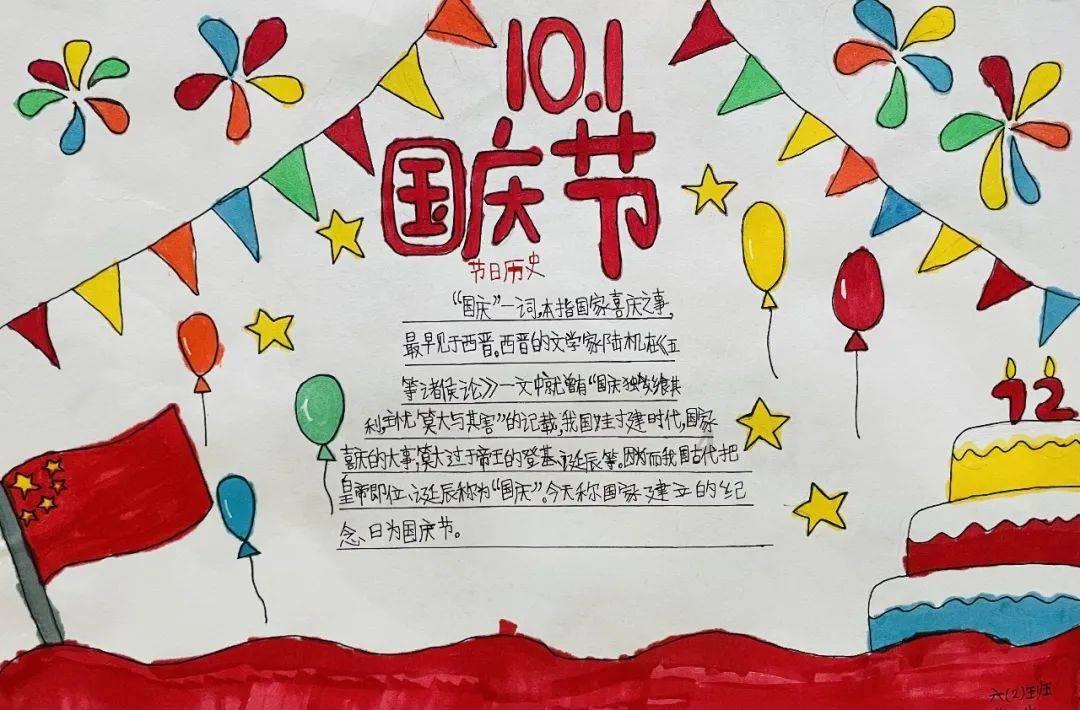 小兔子大冒险